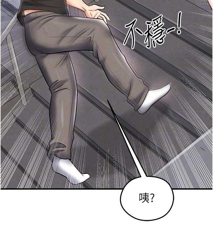 足球型男脱单指南 - 第30話-讓我成為你的訓獸師♥︎ - page 58