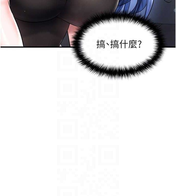 足球型男脱单指南 - 第30話-讓我成為你的訓獸師♥︎ - page 73