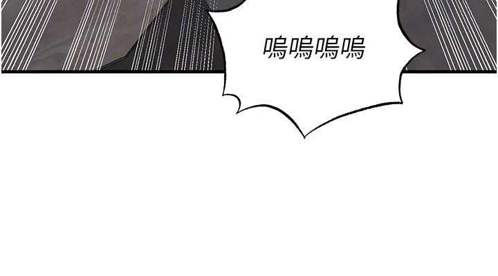 足球型男脱单指南 - 第30話-讓我成為你的訓獸師♥︎ - page 76