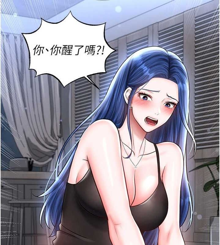 足球型男脱单指南 - 第30話-讓我成為你的訓獸師♥︎ - page 78