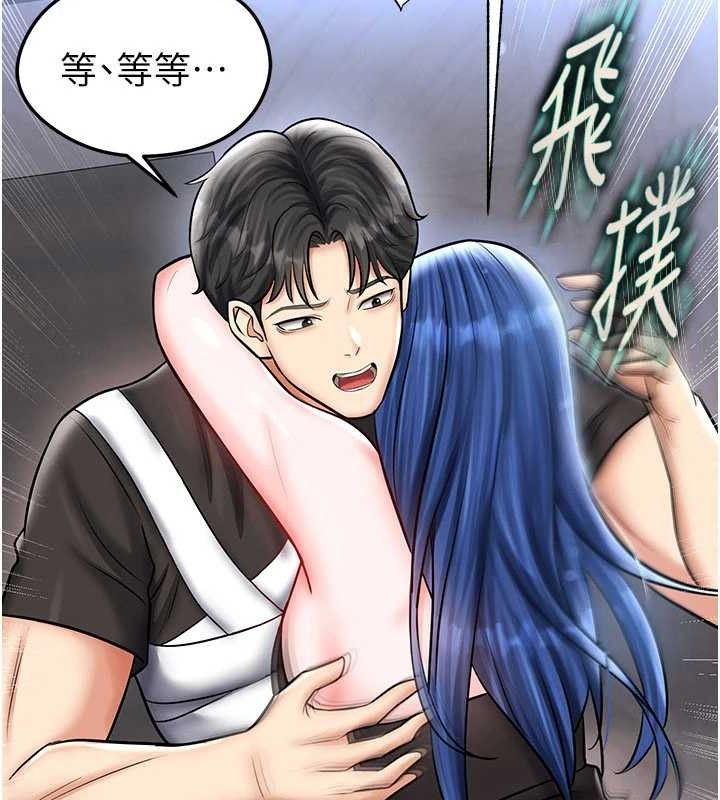 足球型男脱单指南 - 第30話-讓我成為你的訓獸師♥︎ - page 81