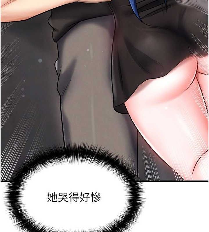 足球型男脱单指南 - 第30話-讓我成為你的訓獸師♥︎ - page 82