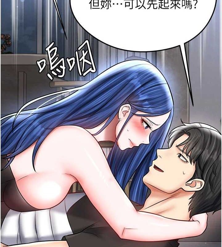 足球型男脱单指南 - 第30話-讓我成為你的訓獸師♥︎ - page 86
