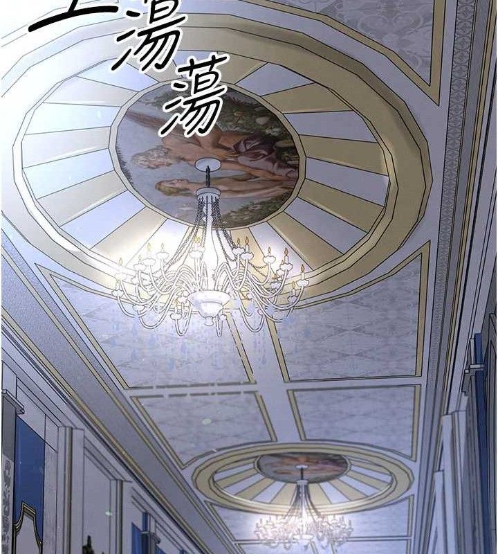 足球型男脱单指南 - 第30話-讓我成為你的訓獸師♥︎ - page 111