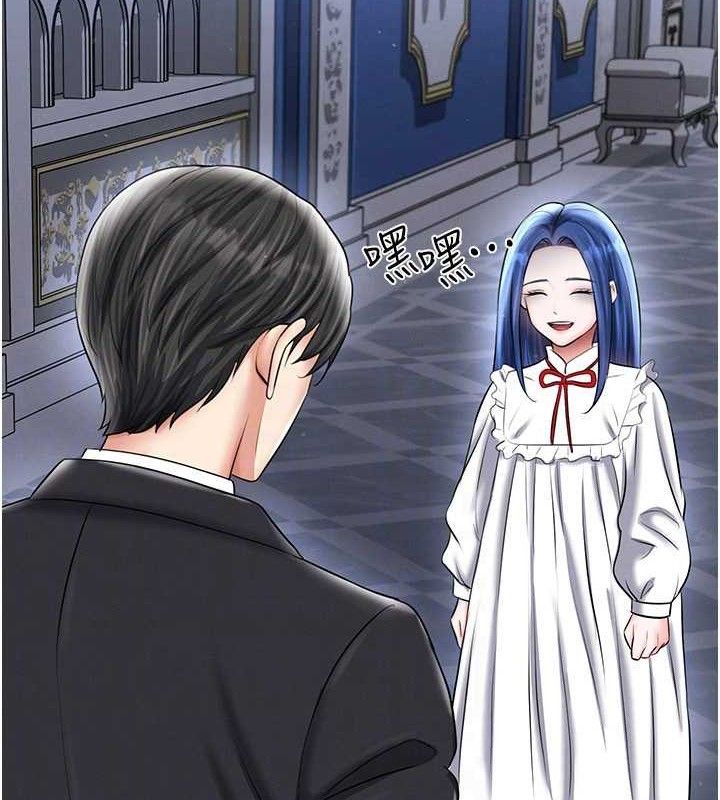 足球型男脱单指南 - 第30話-讓我成為你的訓獸師♥︎ - page 133