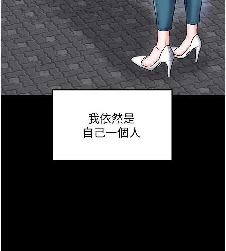 足球型男脱单指南 - 第30話-讓我成為你的訓獸師♥︎ - page 158