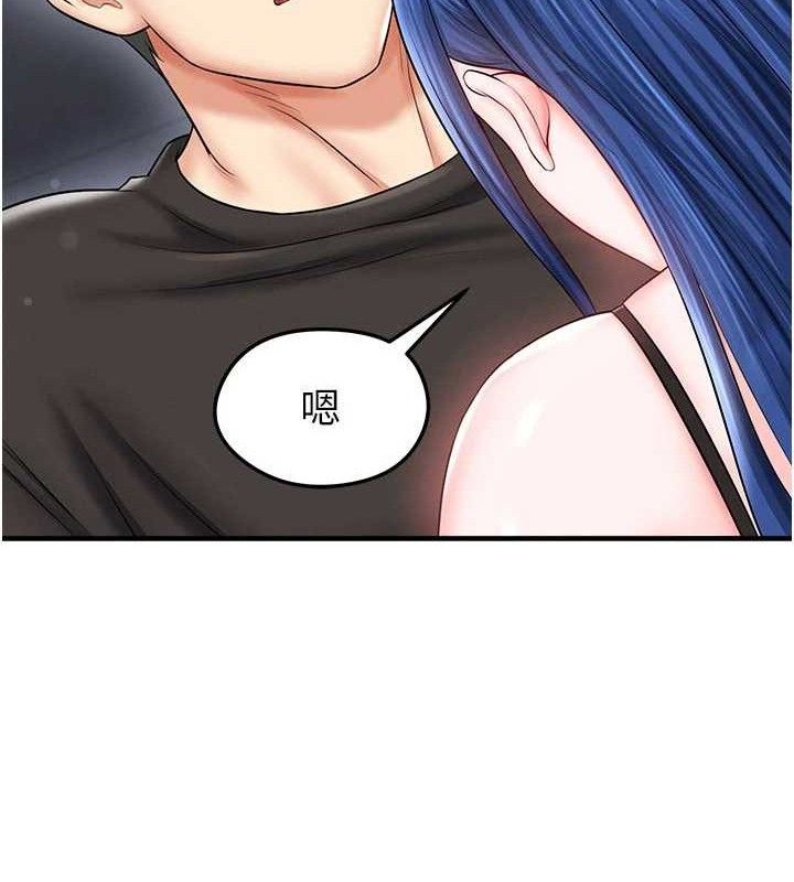 足球型男脱单指南 - 第30話-讓我成為你的訓獸師♥︎ - page 169