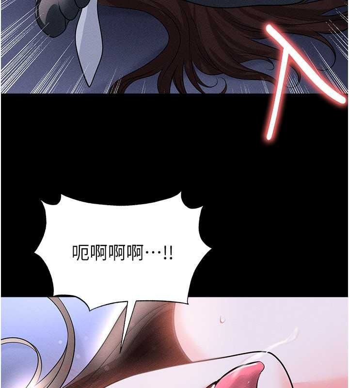 足球型男脱单指南 - 第78話-成為西甲豪門的一員 - page 11