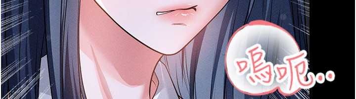 足球型男脱单指南 - 第78話-成為西甲豪門的一員 - page 27