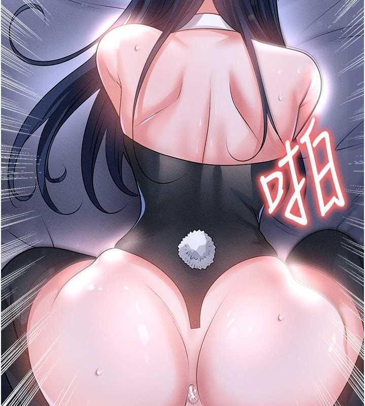足球型男脱单指南 - 第78話-成為西甲豪門的一員 - page 31