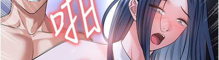 足球型男脱单指南 - 第78話-成為西甲豪門的一員 - page 33