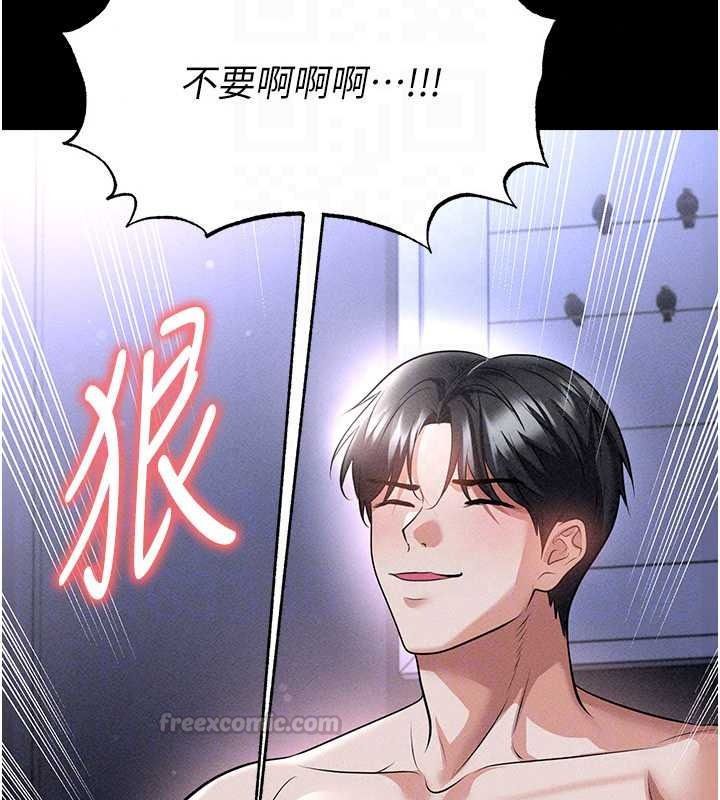 足球型男脱单指南 - 第78話-成為西甲豪門的一員 - page 45