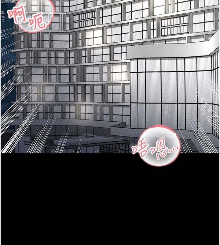 足球型男脱单指南 - 第78話-成為西甲豪門的一員 - page 50