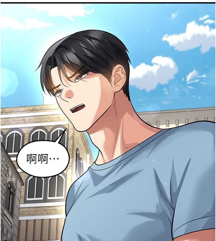 足球型男脱单指南 - 第78話-成為西甲豪門的一員 - page 57