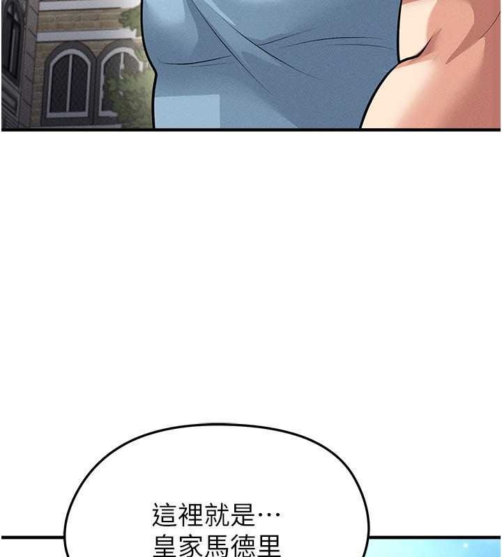 足球型男脱单指南 - 第78話-成為西甲豪門的一員 - page 58