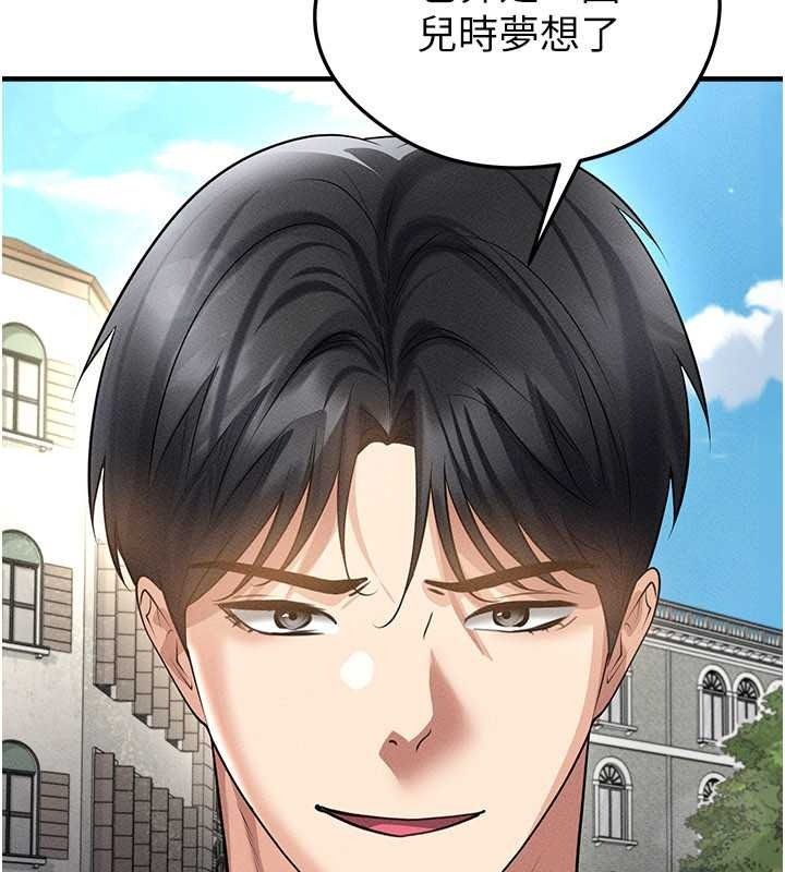 足球型男脱单指南 - 第78話-成為西甲豪門的一員 - page 62