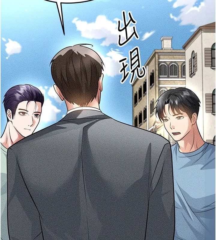 足球型男脱单指南 - 第78話-成為西甲豪門的一員 - page 74