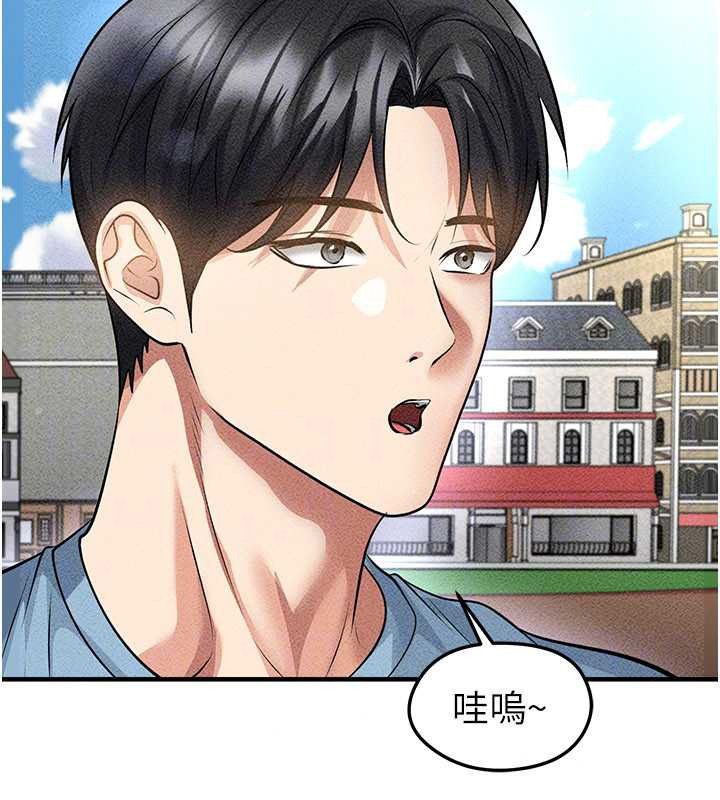 足球型男脱单指南 - 第78話-成為西甲豪門的一員 - page 79