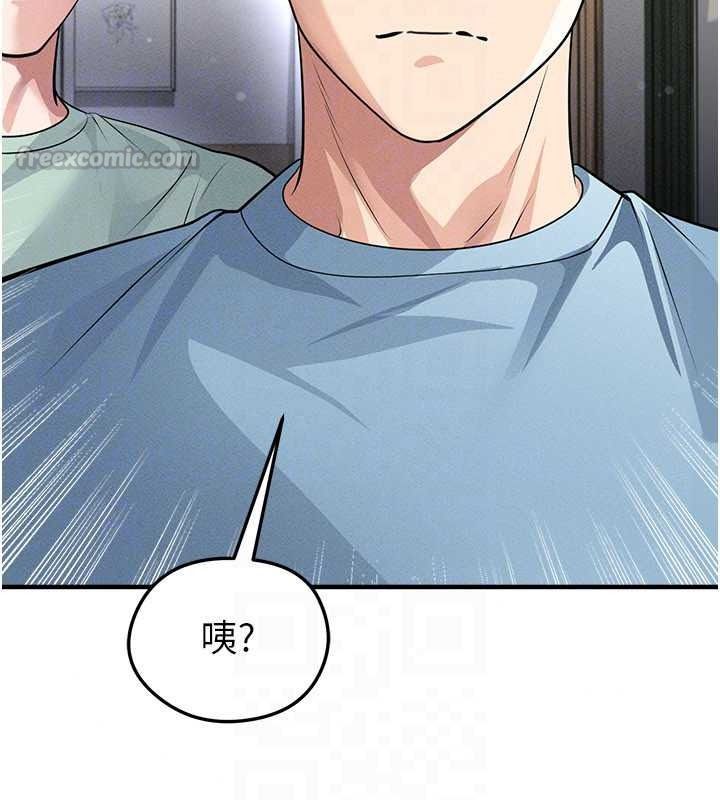 足球型男脱单指南 - 第78話-成為西甲豪門的一員 - page 90