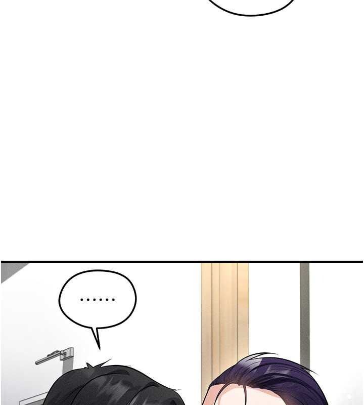 足球型男脱单指南 - 第78話-成為西甲豪門的一員 - page 106