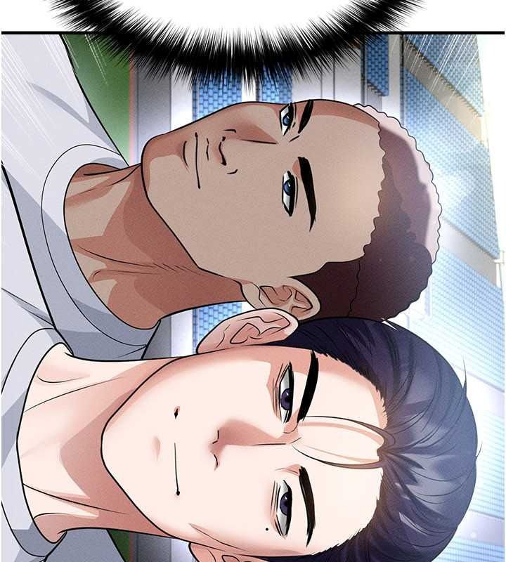 足球型男脱单指南 - 第78話-成為西甲豪門的一員 - page 119
