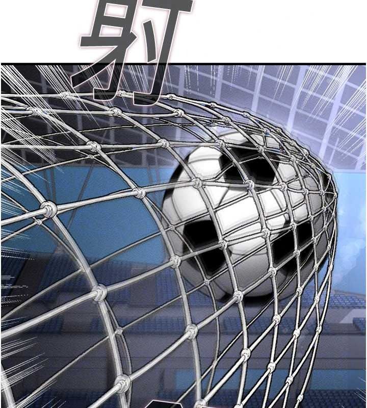 足球型男脱单指南 - 第78話-成為西甲豪門的一員 - page 133