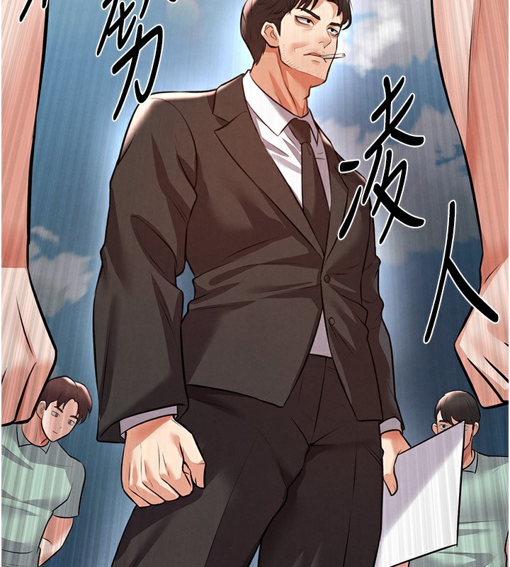 足球型男脱单指南 - 第24話-引人犯罪的性感身材 - page 2
