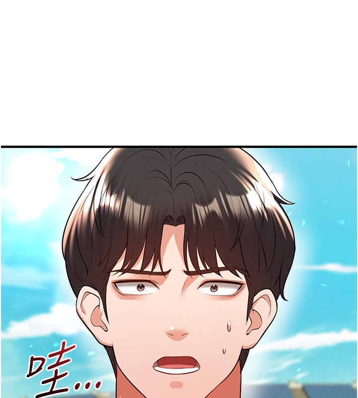 足球型男脱单指南 - 第24話-引人犯罪的性感身材 - page 5