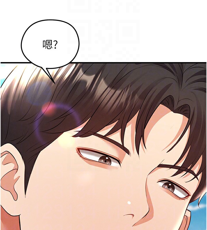 足球型男脱单指南 - 第24話-引人犯罪的性感身材 - page 30