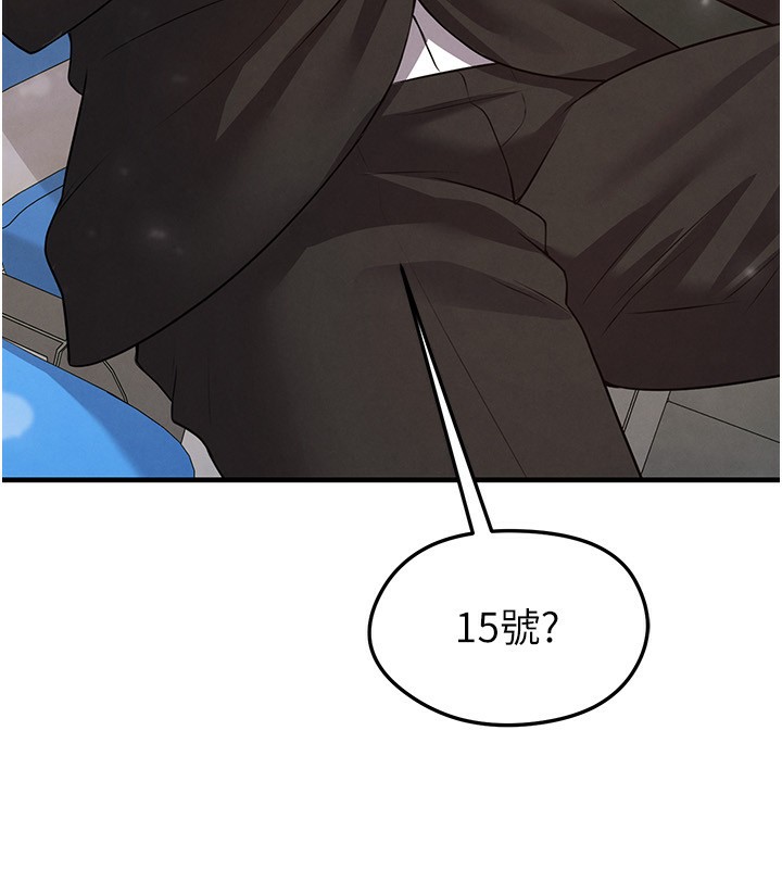足球型男脱单指南 - 第24話-引人犯罪的性感身材 - page 43