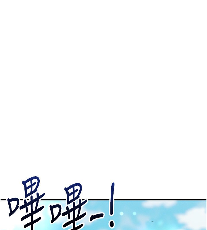 足球型男脱单指南 - 第24話-引人犯罪的性感身材 - page 49
