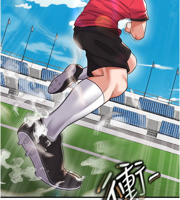 足球型男脱单指南 - 第24話-引人犯罪的性感身材 - page 53