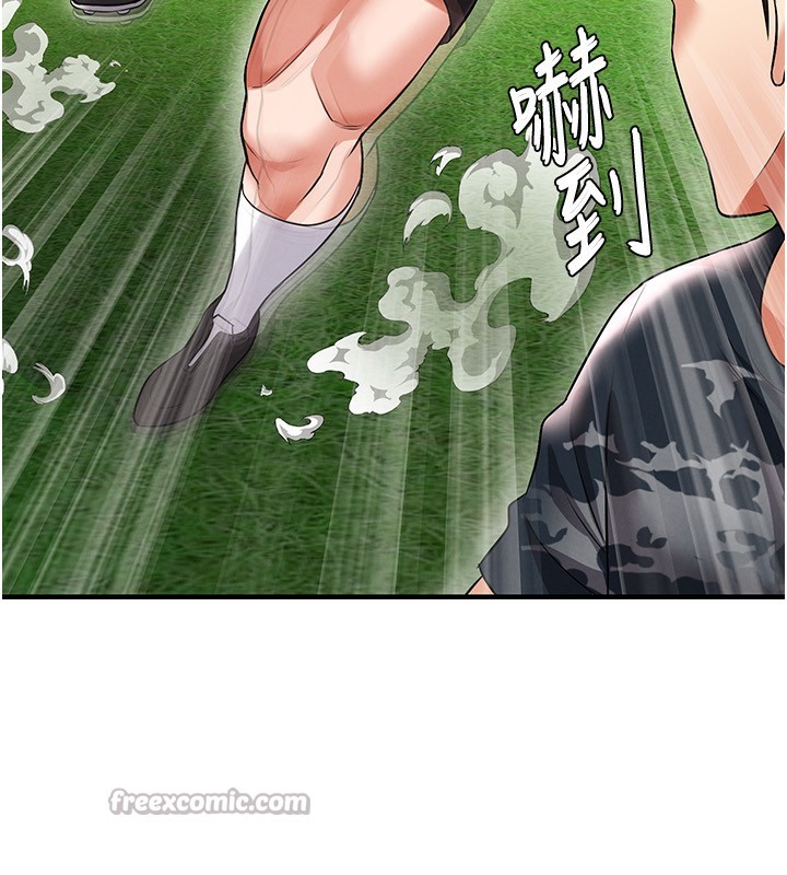 足球型男脱单指南 - 第24話-引人犯罪的性感身材 - page 56