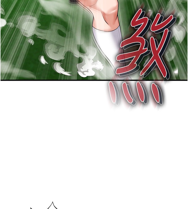 足球型男脱单指南 - 第24話-引人犯罪的性感身材 - page 62