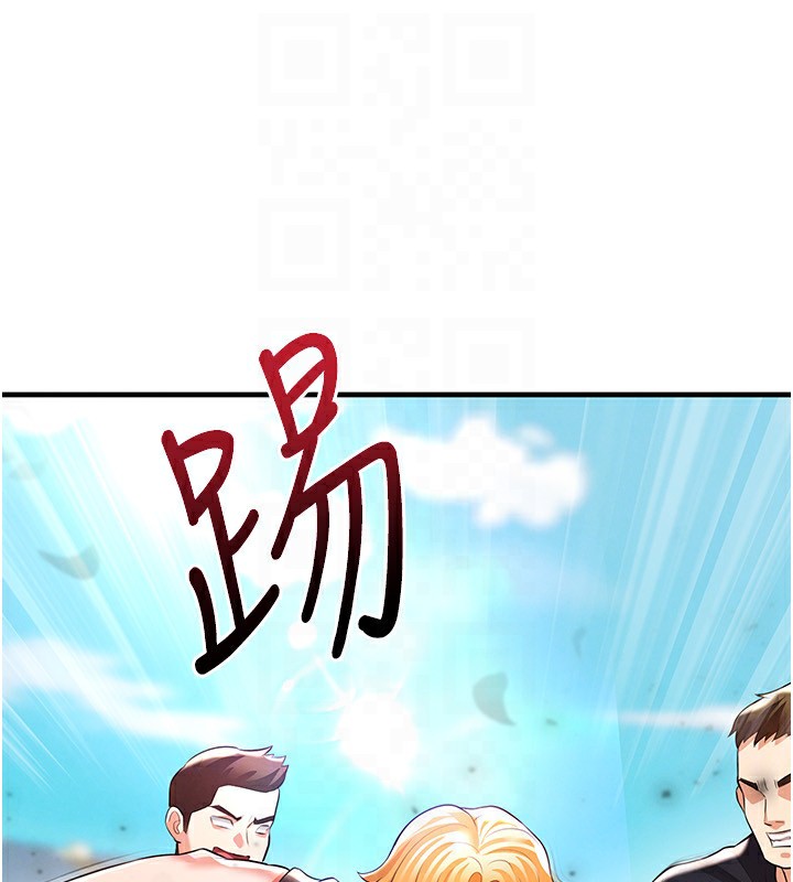 足球型男脱单指南 - 第24話-引人犯罪的性感身材 - page 66