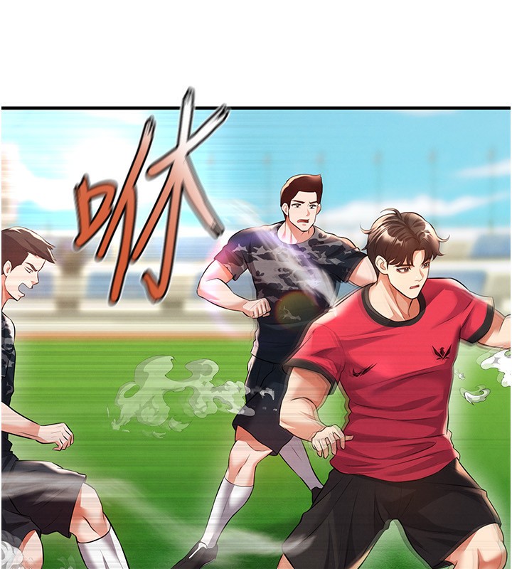 足球型男脱单指南 - 第24話-引人犯罪的性感身材 - page 76