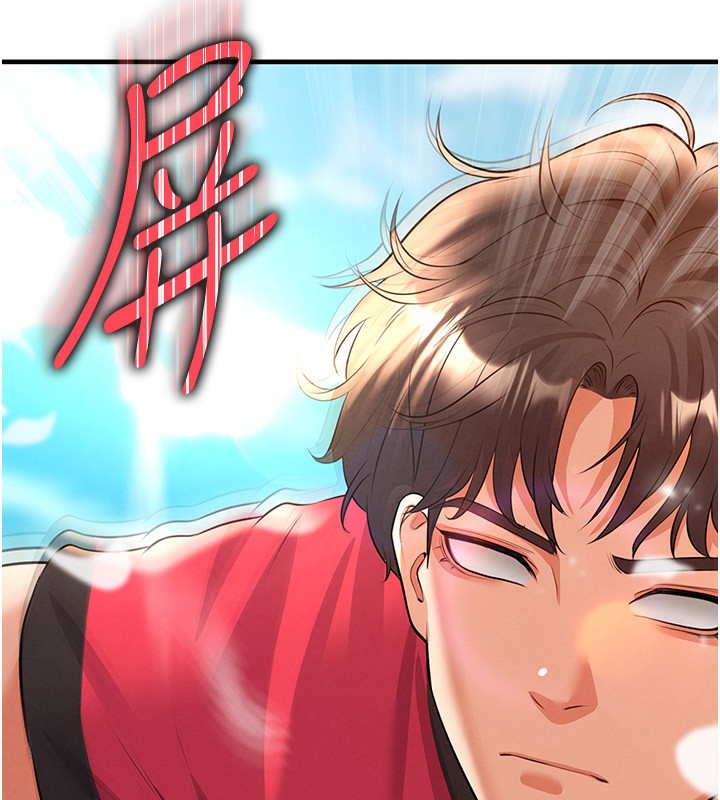 足球型男脱单指南 - 第24話-引人犯罪的性感身材 - page 79