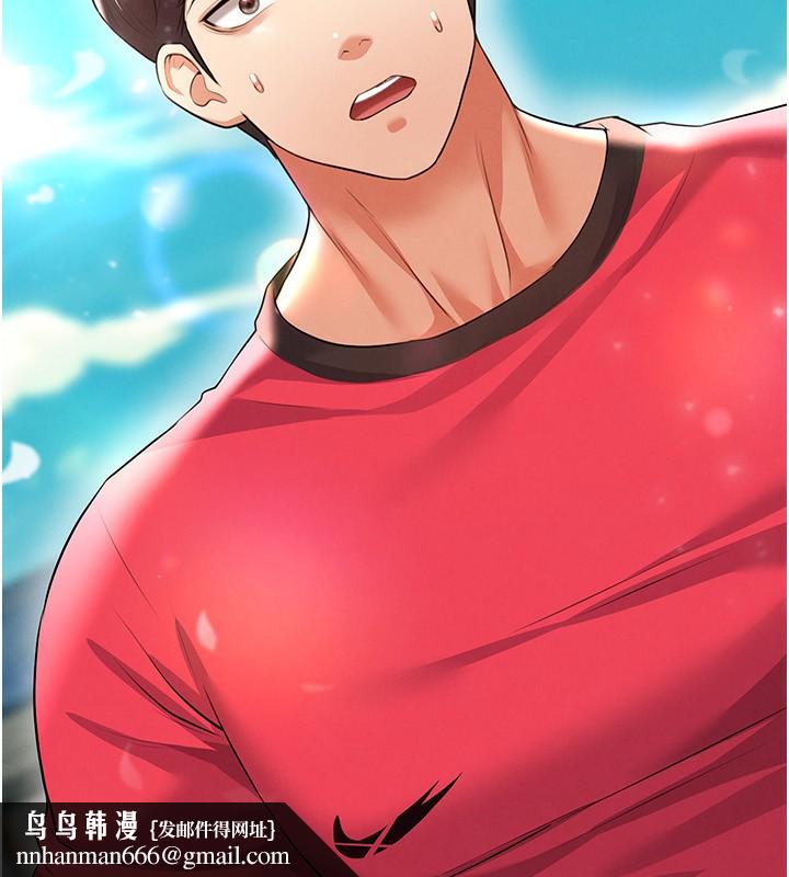 足球型男脱单指南 - 第24話-引人犯罪的性感身材 - page 100