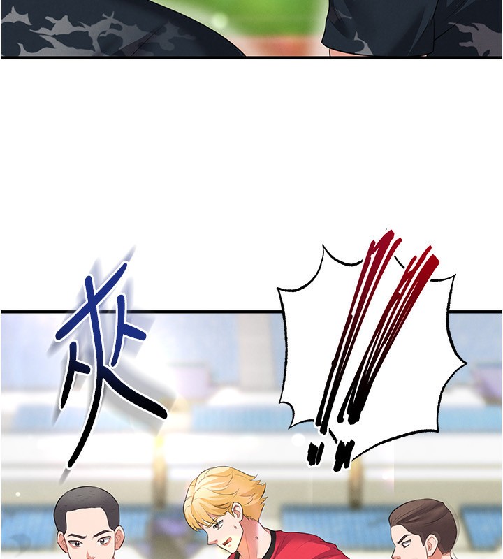 足球型男脱单指南 - 第24話-引人犯罪的性感身材 - page 114
