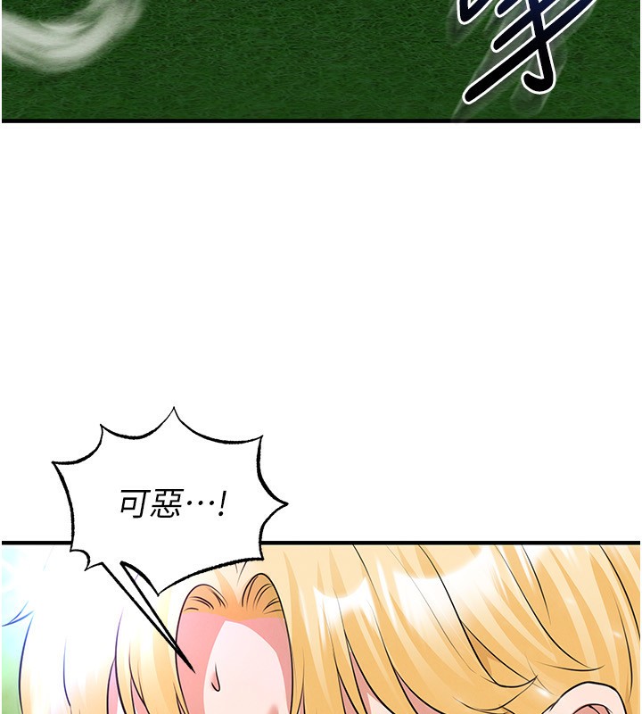 足球型男脱单指南 - 第24話-引人犯罪的性感身材 - page 116