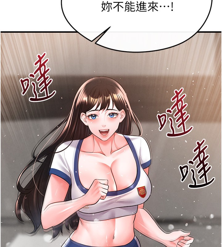 足球型男脱单指南 - 第24話-引人犯罪的性感身材 - page 155