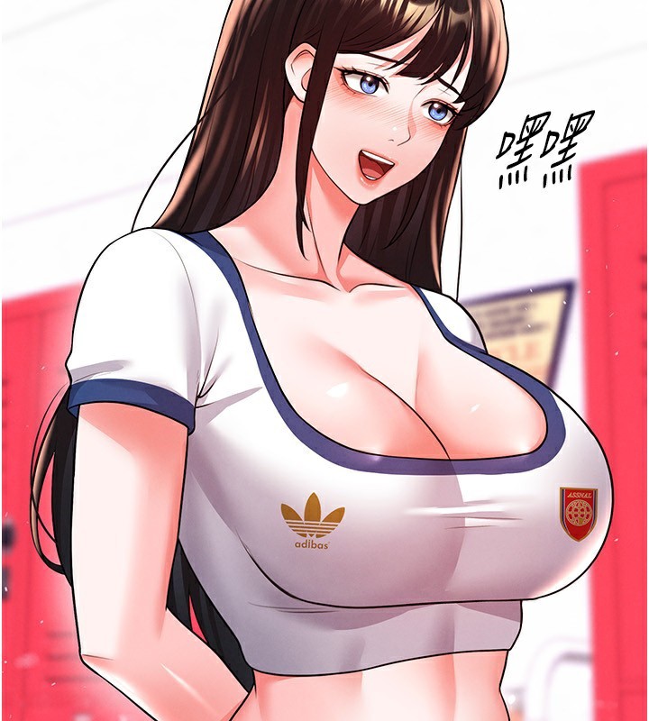 足球型男脱单指南 - 第24話-引人犯罪的性感身材 - page 164