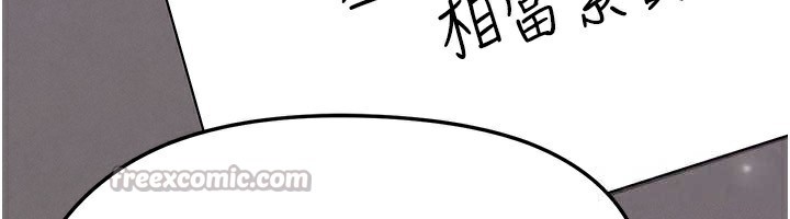 足球型男脱单指南 - 第24話-引人犯罪的性感身材 - page 168
