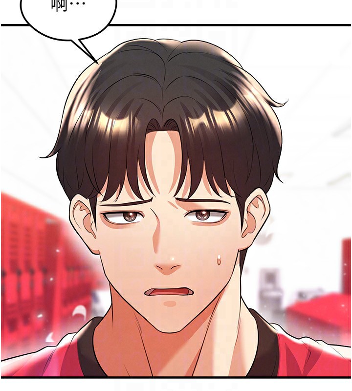 足球型男脱单指南 - 第24話-引人犯罪的性感身材 - page 170
