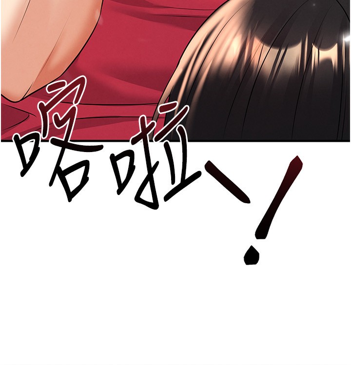 足球型男脱单指南 - 第24話-引人犯罪的性感身材 - page 179