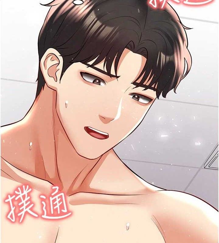 足球型男脱单指南 - 第26話-令人欲罷不能的火熱性愛 - page 2