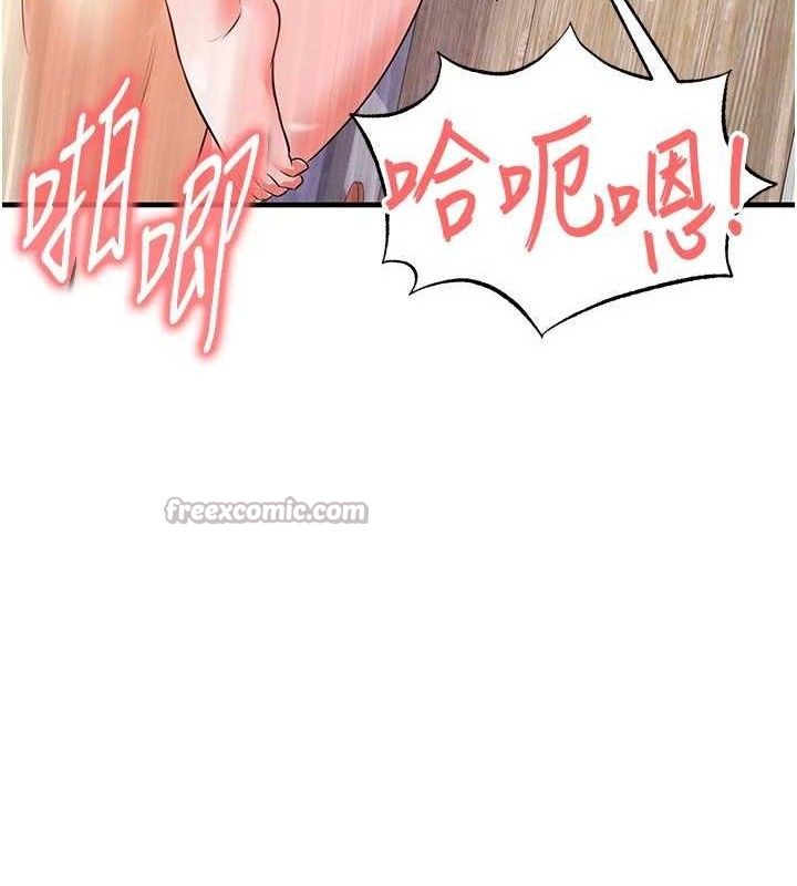 足球型男脱单指南 - 第26話-令人欲罷不能的火熱性愛 - page 14