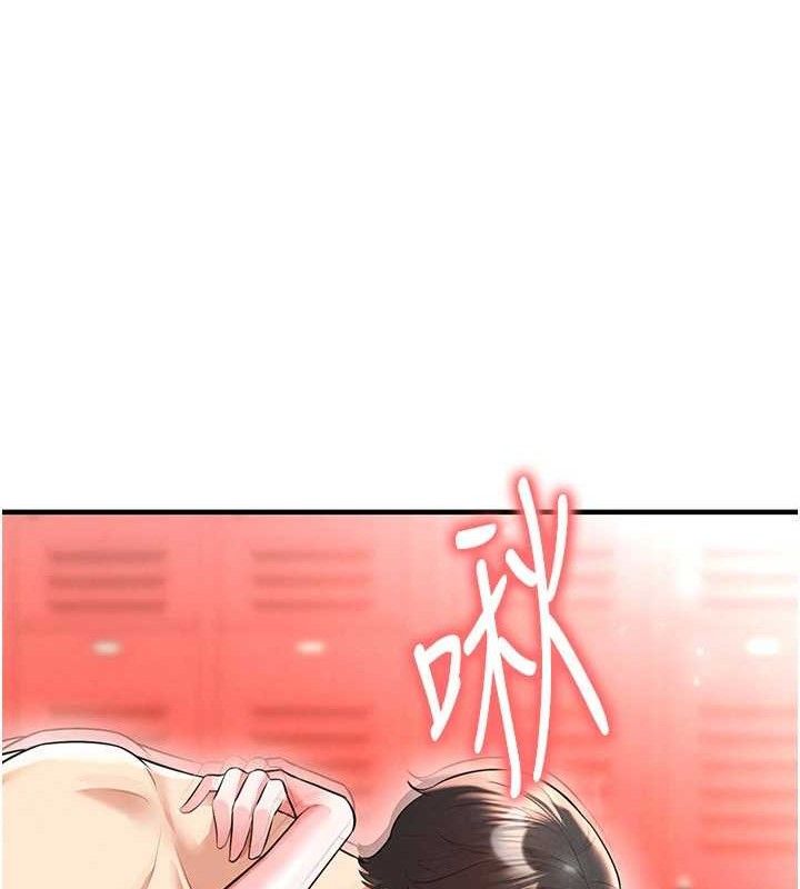 足球型男脱单指南 - 第26話-令人欲罷不能的火熱性愛 - page 19