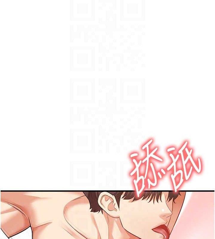 足球型男脱单指南 - 第26話-令人欲罷不能的火熱性愛 - page 24