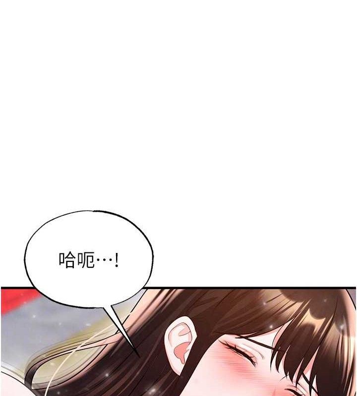 足球型男脱单指南 - 第26話-令人欲罷不能的火熱性愛 - page 26
